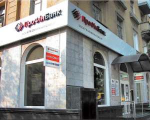 В Украине &quot;лопнул&quot; очередной банк