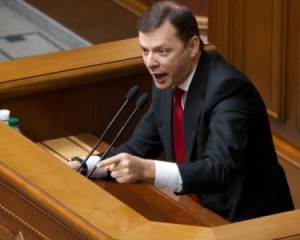 "До свидания" - Ляшко отказывается от председательства в коалиции