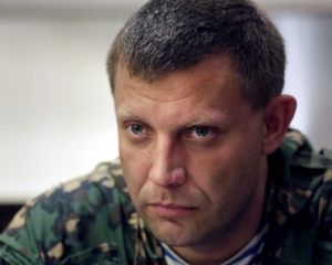 Захарченко обвиняет Киев в подготовке до начала боевых действий
