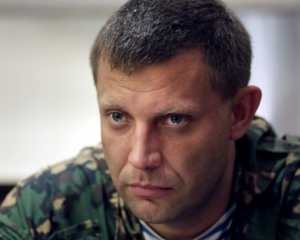 Захарченко: У "ДНР" гірше, ніж в Україні, тому що бойовики воюють з "нацистами, яким допомагає Америка"