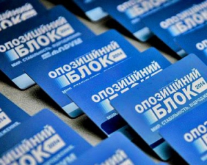 "Опозиційний блок" "втік" з Верховної ради