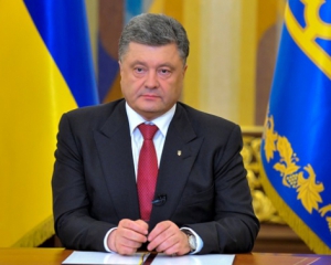 Порошенко ужесточил ответственность за военные преступления