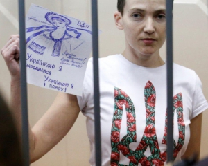 МИД требует немедленно вернуть Надежду Савченко на Родину