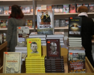 Богдан Бенюк купив шість книжок про Бандеру