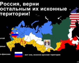 Россия приближается к серьезным изменениям: развалится или потеряет территории - Чижов