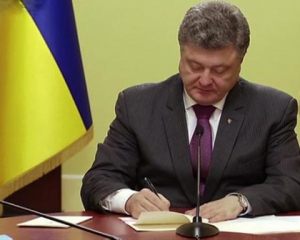 Порошенко подписал внесение изменений в закон о гарантиях соцзащиты бойцам АТО