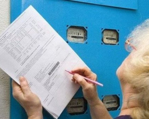 Долги украинцев по коммуналке выросли до 13 млрд гривен