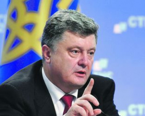 Порошенко призначив чотирьох головних переговорників з бойовиками