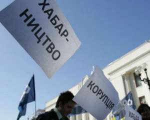 В Украине будут искать 100 детективов по борьбе с коррупцией
