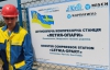 Нова компресорна станція забезпечить Львів газом