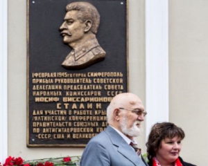 Ще один пам&#039;ятник Сталіну встановили в Криму