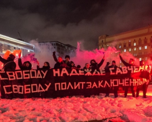 Проти учасників акції на підтримку Савченко в Росії порушують адмінсправи