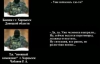 "Охе*еть" - бойовики були в шоці від вторгнення кадирівців на Донбас