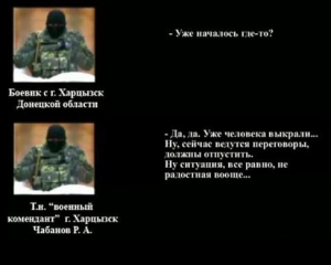 &quot;Охе*еть&quot; - бойовики були в шоці від вторгнення кадирівців на Донбас