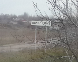 Поблизу Широкиного сьогодні було гаряче – штаб АТО