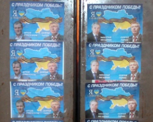 Путинские политтехнологи скупают для кировоградских регионалов голоса