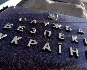 СБУ заблокувала 14 млн гривень на рахунках &quot;міністрів ДНР/ЛНР&quot;