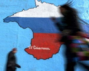 Украина хочет отсудить у России 1 трлн грн за аннексированный Крым