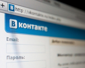 СБУ задержала админов сепаратистских групп &quot;ВКонтакте&quot;