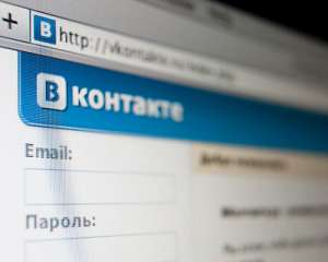 СБУ затримала адмінів сепаратистських груп &quot;ВКонтакте&quot;