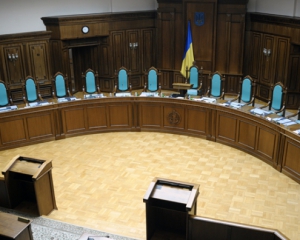 ГПУ допросила четырех судей КСУ по делу об узурпации власти