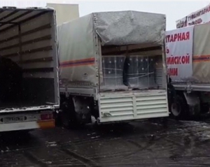 28-й "гумконвой" планируют отправить из России 28 мая