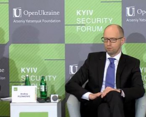 Яценюк выступает на Киевском форуме по безопасности (онлайн)