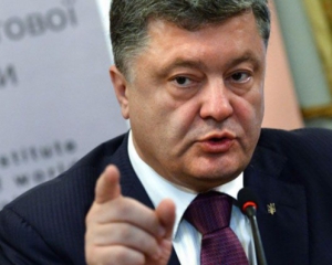 До 80% украинцев помогают возобновлять обороноспособность государства - Порошенко