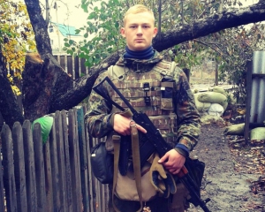 Під Широкиним загинув 21-річний боєць полку &quot;Азов&quot;