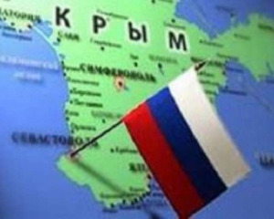 Украина может добиться ареста зарубежного имущества России за аннексированный Крым