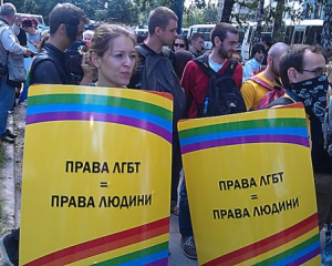 &quot;Правий сектор&quot; оголосив про намір розігнати київський гей-парад