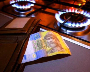 &quot;Велика четвірка&quot; аудиторів перевірить тарифи на газ в Україні