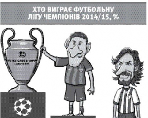 &quot;Ювентусу&quot; нужно сдержать Месси