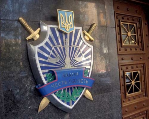 У Запоріжжя, Черкаси і Маріуполь призначено нових прокурорів