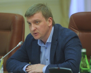 Петренко в Черновцах рассказал, как Минюст будет проводить децентрализацию