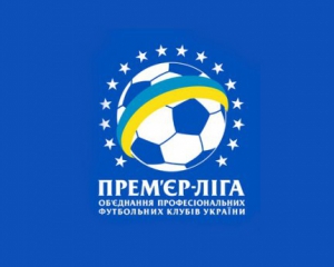 Нова назва, старий формат і Суперкубок в Одесі: відбулися загальні збори учасників УПЛ