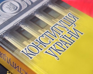 У новій Конституції хочуть посилити владу президента - Сироїд