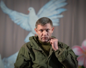 Захарченко: Або віддаєте всю Донецьку область, або буде війна