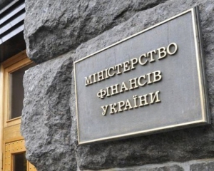 В мае госдолг Украины вырос на семь миллиардов - Минфин