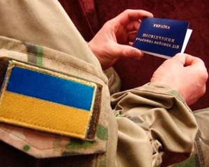 В Украине официально уже почти 55 тысяч участников боевых действий
