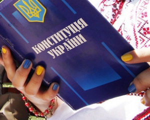 Нова Конституція не передбачає особливого статусу для Донбасу – АП