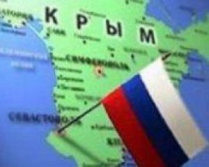 В России готовятся ликвидировать министерство Крыма - СМИ
