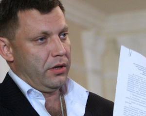 Лідер терористів Захарченко анонсував вибори в "ДНР"