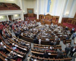 За закон про місцеві вибори проголосують чотири фракції