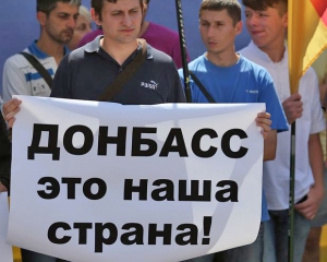 На Донбасс должны вернуться патриоты - политолог