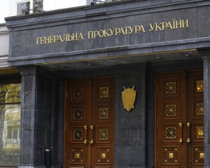 Генпрокуратура ініціює розслідування проти чиновників &quot;Ощадбанку&quot;, які літають чартерами