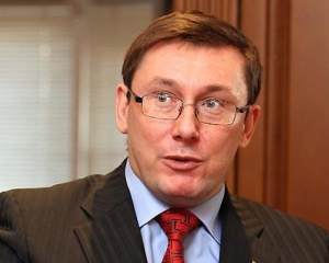 Луценко раптово пішов у відставку