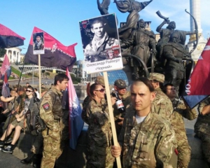 В Києві проходить марш правих сил, центр міста перекритий