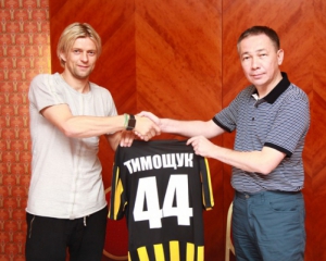 Тимощук подписал контракт с казахстанским &quot;Кайратом&quot;
