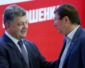 Порошенко просит Луценко руководить фракцией в Раде